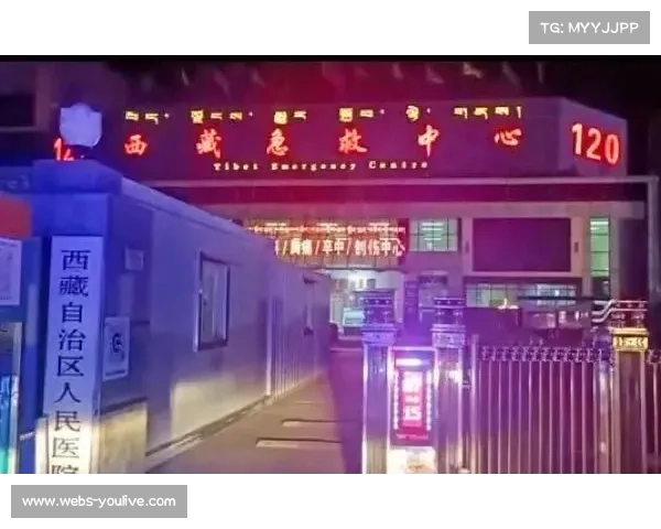 尖扎赛事应急预案演练启动 高原反应医疗组全程护航箭道安全 尖扎赛事应急预案演练启动 高原反应医疗组全程护航箭道安全